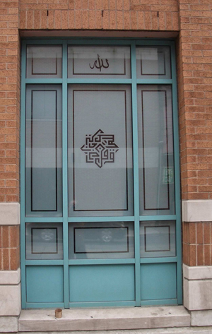 decorative graphic in window film of Toronto Mosque