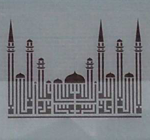 decorative graphic in window film of Toronto Mosque