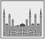 mosque2-160.gif